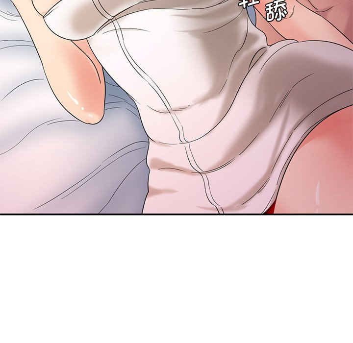 情迷研究室/神秘香味研究室