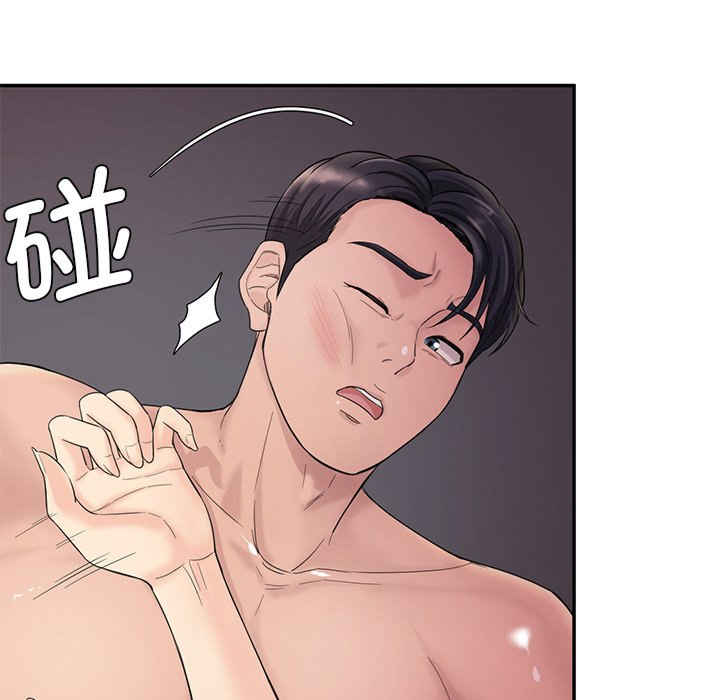 情迷研究室/神秘香味研究室