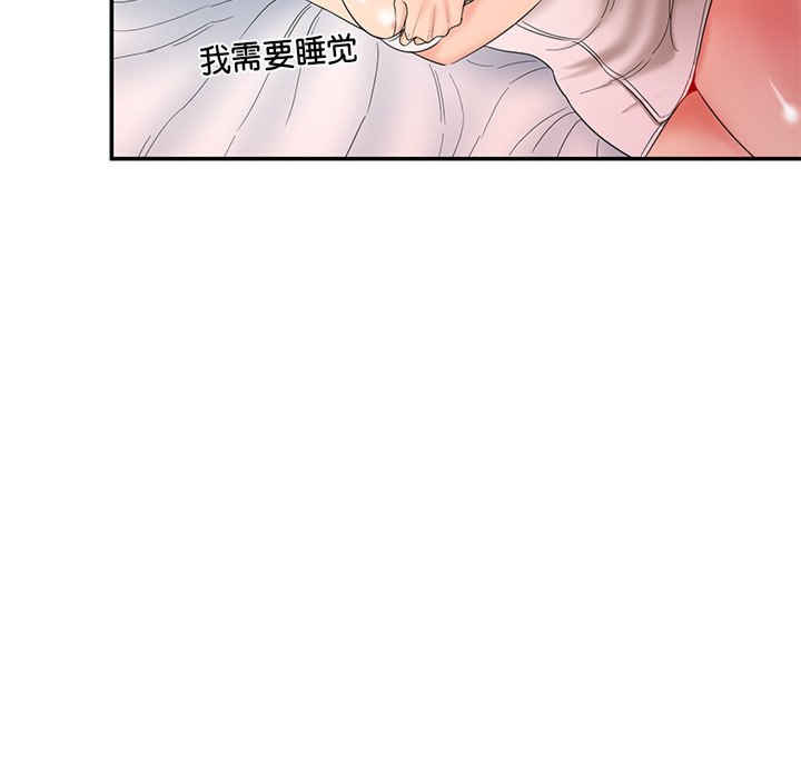 情迷研究室/神秘香味研究室