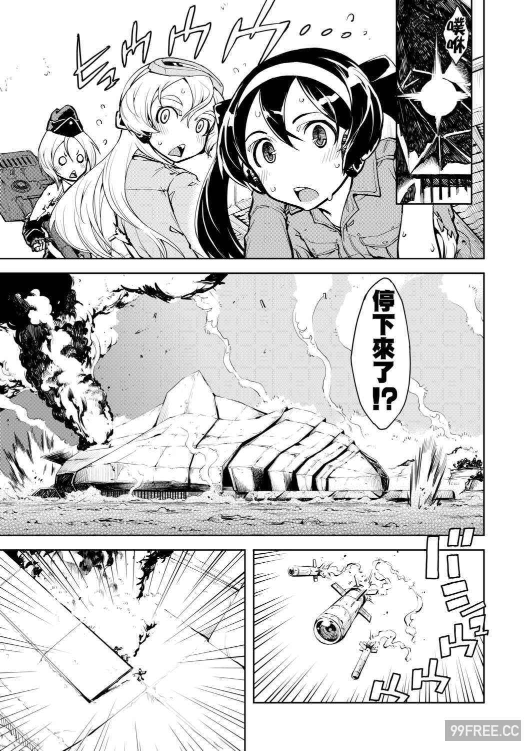 [鈴木狂太郎] 戦車コレ
