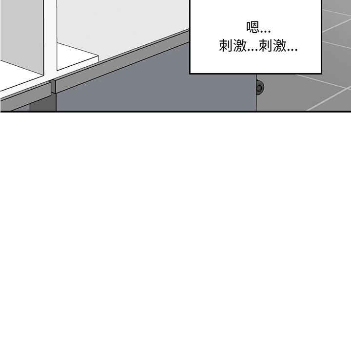 情迷研究室/神秘香味研究室