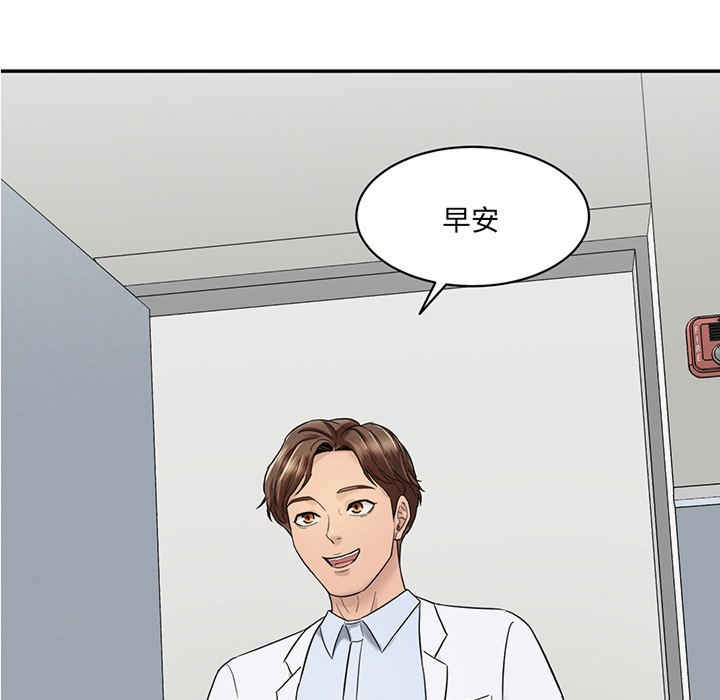 情迷研究室/神秘香味研究室