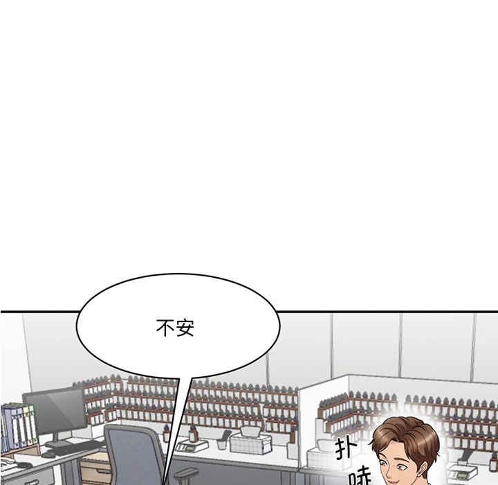 情迷研究室/神秘香味研究室