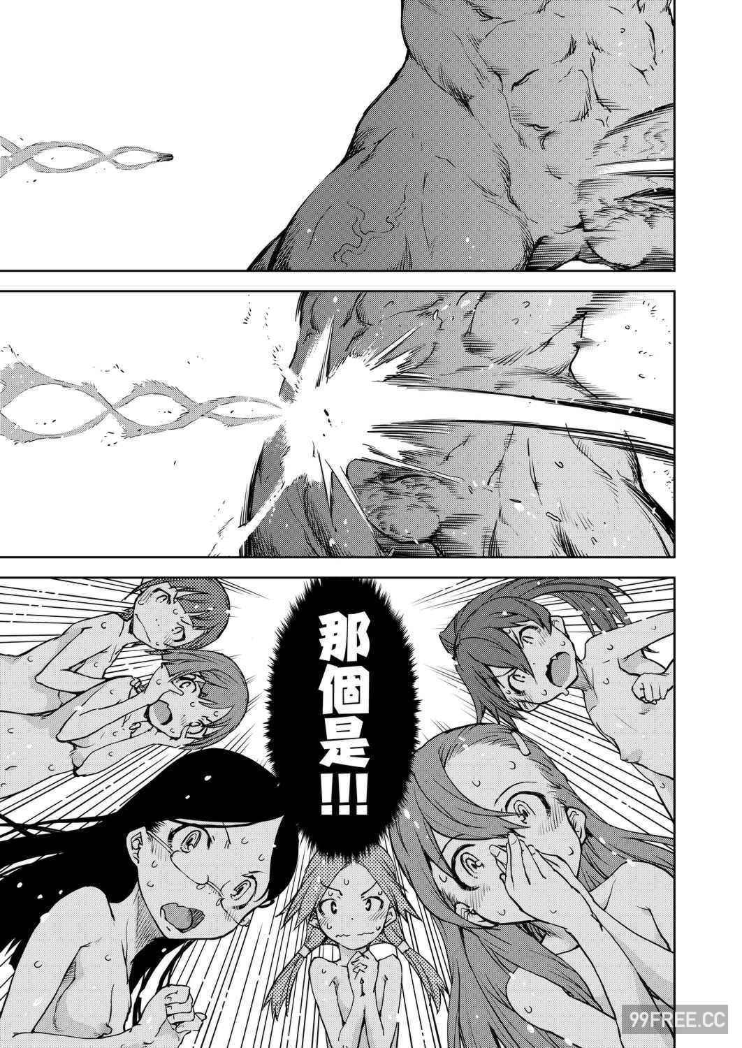 [鈴木狂太郎] 人狼教室