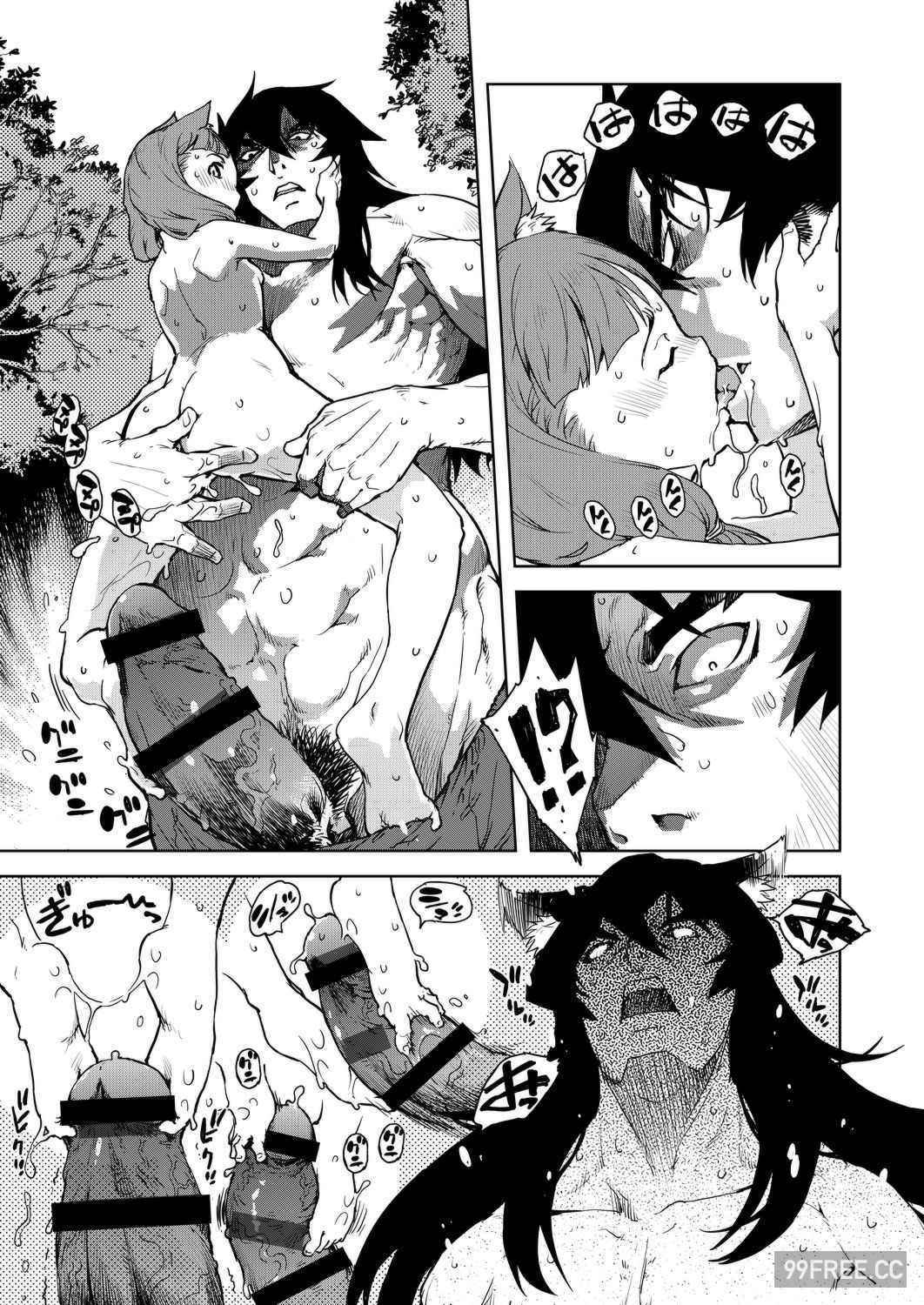 [鈴木狂太郎] 人狼教室