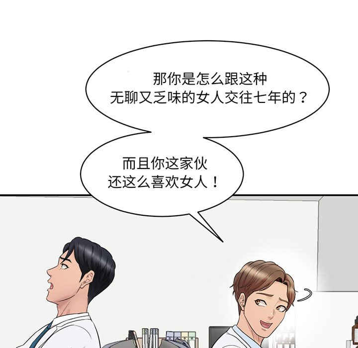 情迷研究室/神秘香味研究室