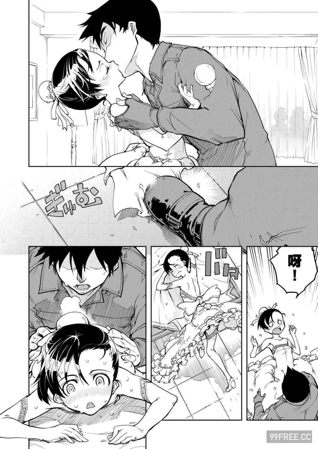 [鈴木狂太郎] 戦車コレ