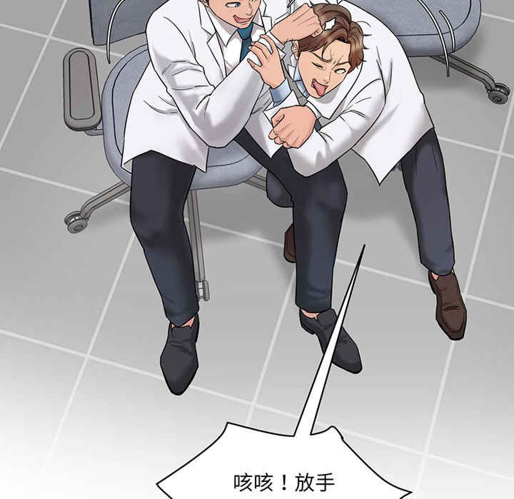 情迷研究室/神秘香味研究室