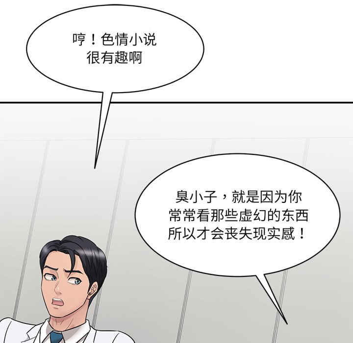 情迷研究室/神秘香味研究室