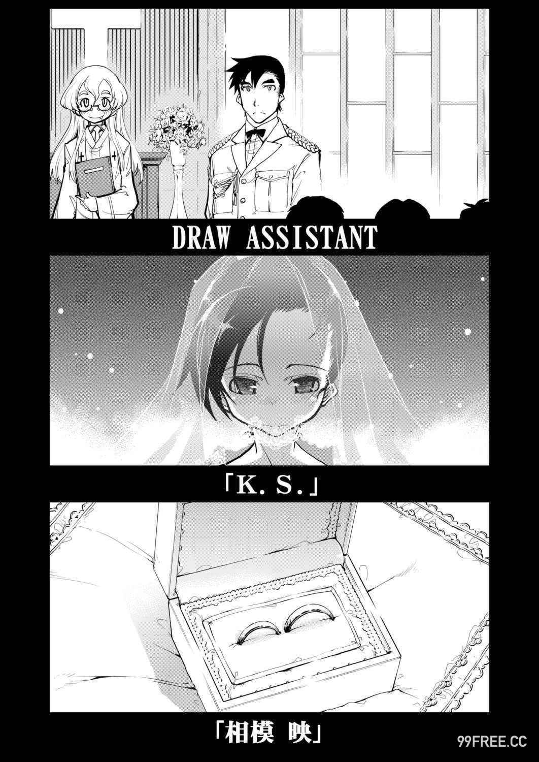 [鈴木狂太郎] 戦車コレ