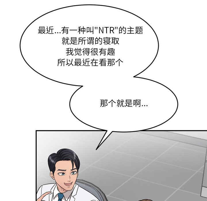 情迷研究室/神秘香味研究室