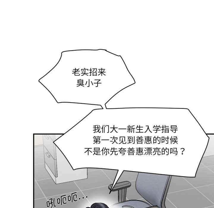 情迷研究室/神秘香味研究室