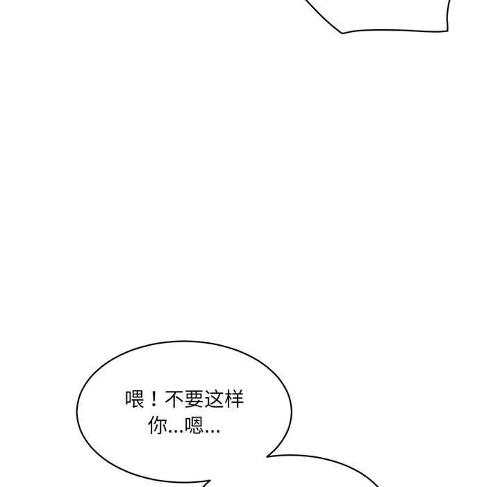 情迷研究室/神秘香味研究室