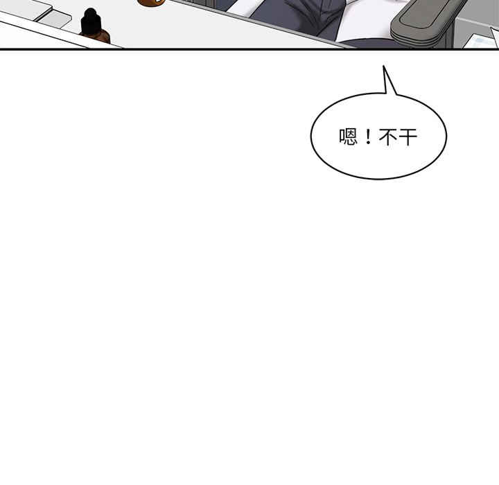 情迷研究室/神秘香味研究室