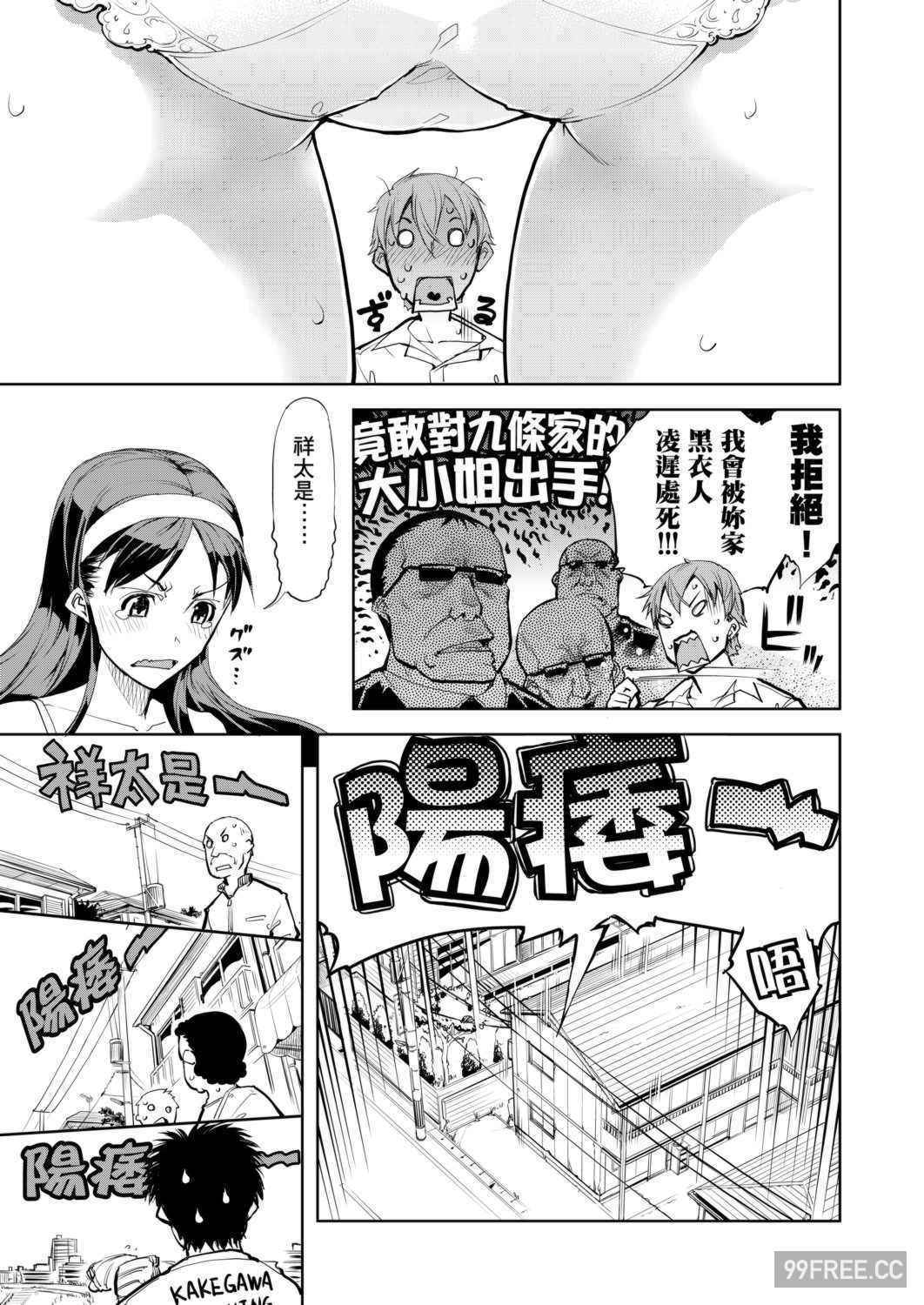 [鈴木狂太郎] 戦車コレ