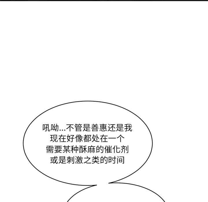 情迷研究室/神秘香味研究室