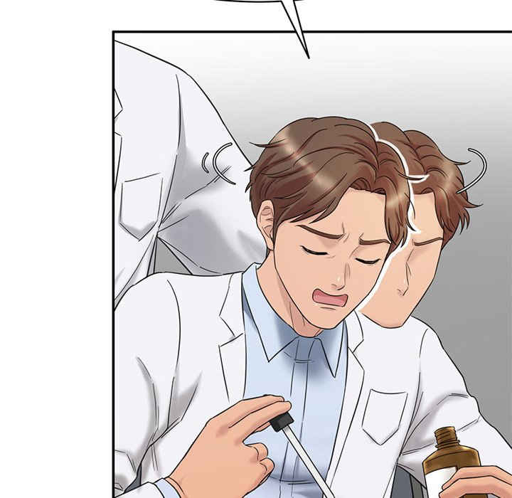 情迷研究室/神秘香味研究室