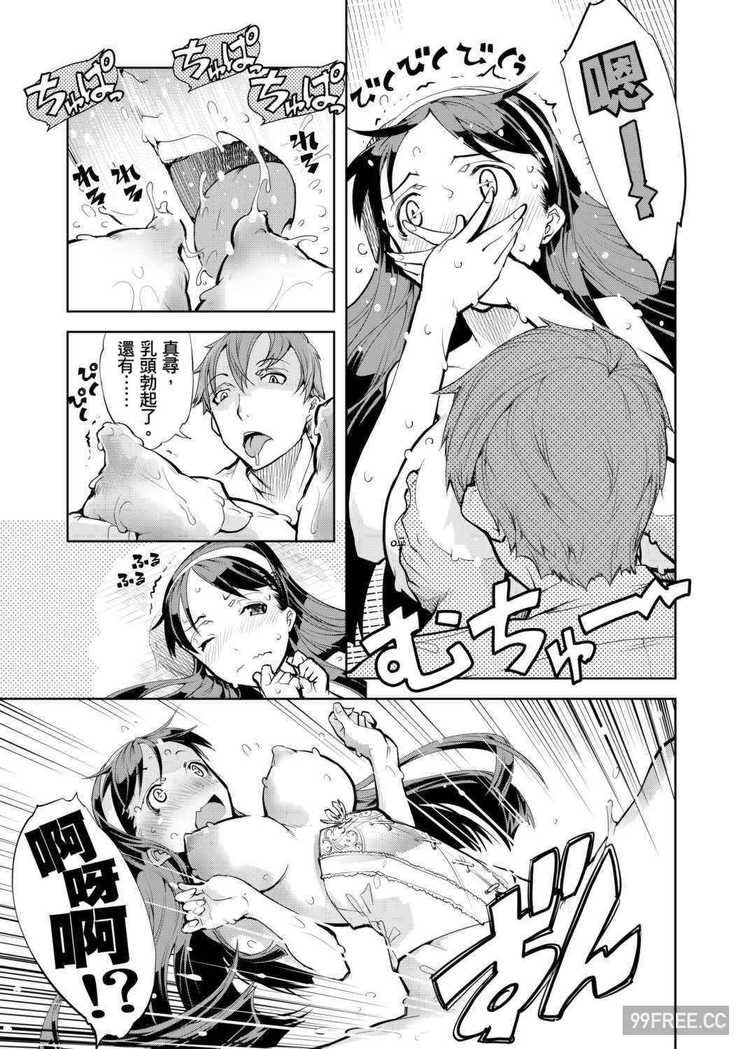 [鈴木狂太郎] 戦車コレ