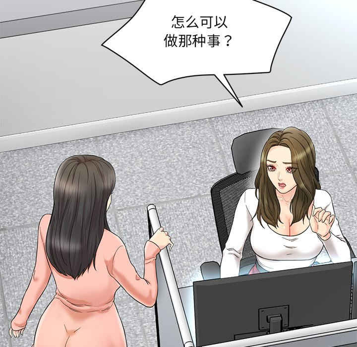 情迷研究室/神秘香味研究室