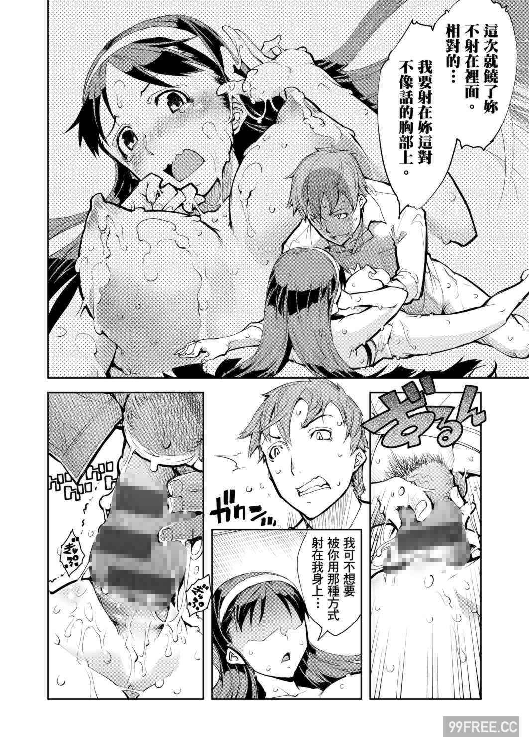 [鈴木狂太郎] 戦車コレ