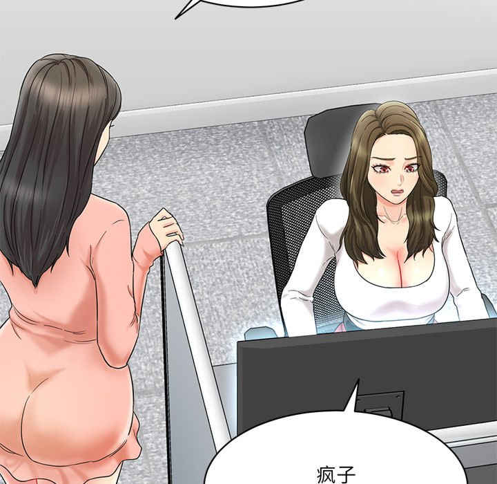 情迷研究室/神秘香味研究室