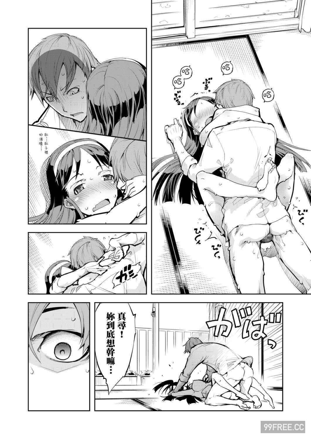 [鈴木狂太郎] 戦車コレ