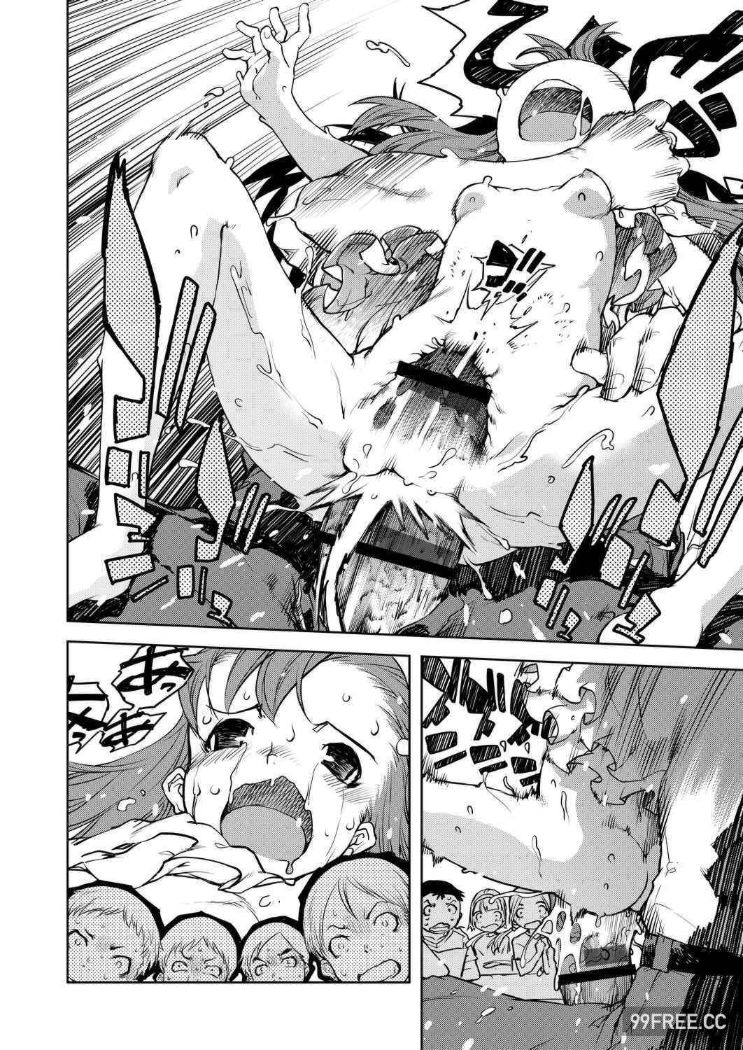 [鈴木狂太郎] 人狼教室