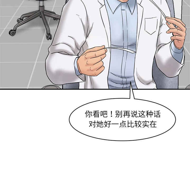 情迷研究室/神秘香味研究室