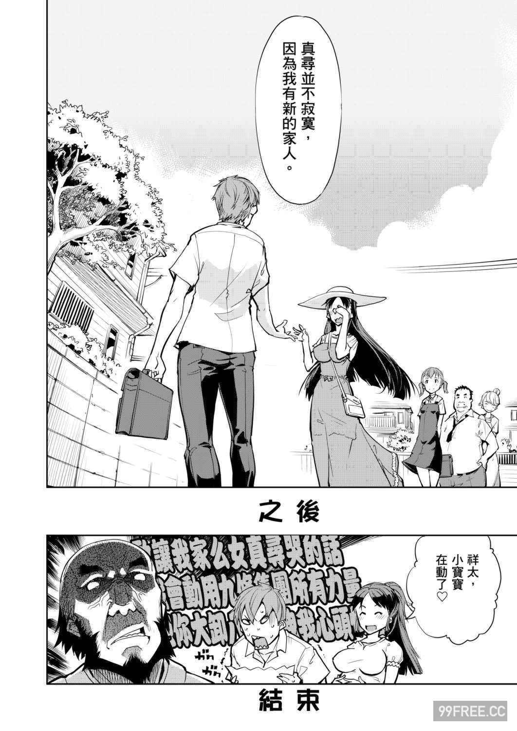 [鈴木狂太郎] 戦車コレ