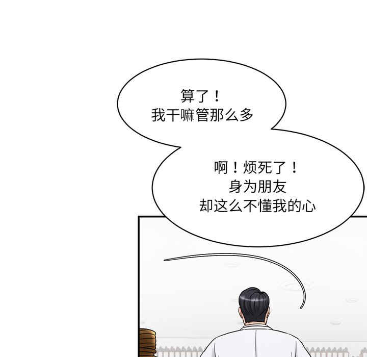 情迷研究室/神秘香味研究室