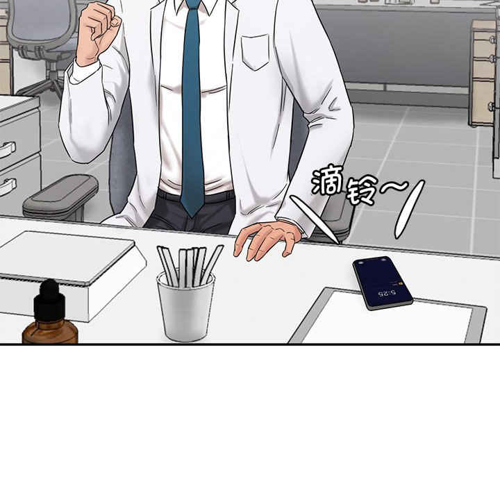 情迷研究室/神秘香味研究室