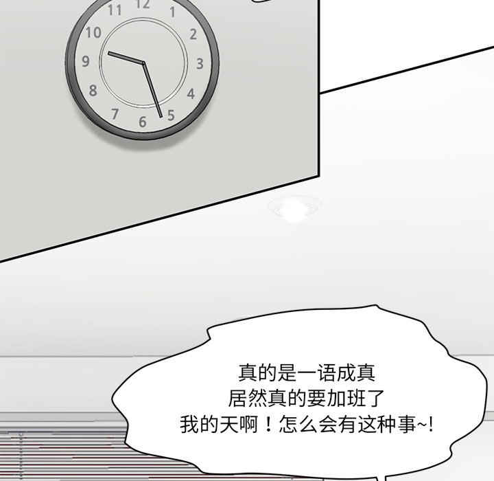 情迷研究室/神秘香味研究室