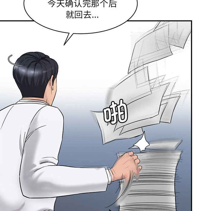 情迷研究室/神秘香味研究室