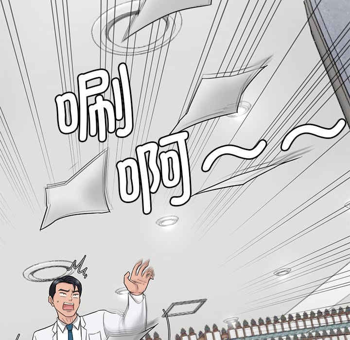 情迷研究室/神秘香味研究室