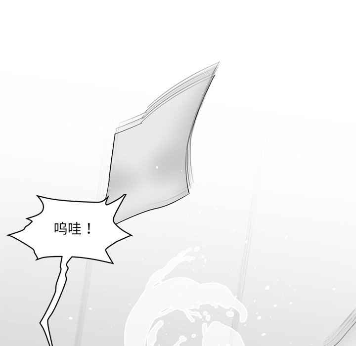 情迷研究室/神秘香味研究室