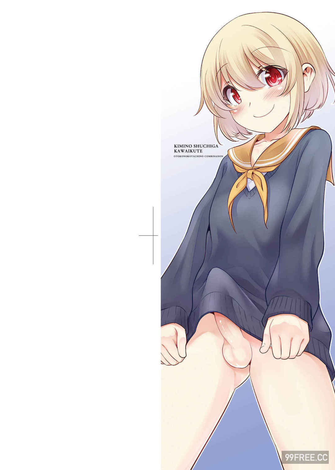 [七松建司] キミの羞恥が可愛くて ～男の娘達のコンビネゾン～｜男孩紙的嬌羞是如此可愛