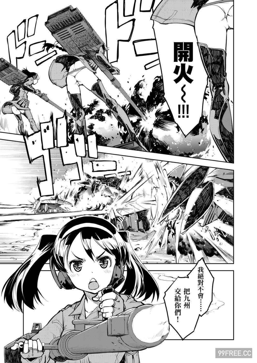 [鈴木狂太郎] 戦車コレ