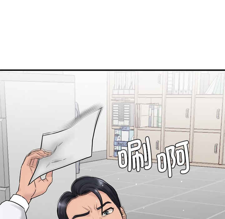 情迷研究室/神秘香味研究室