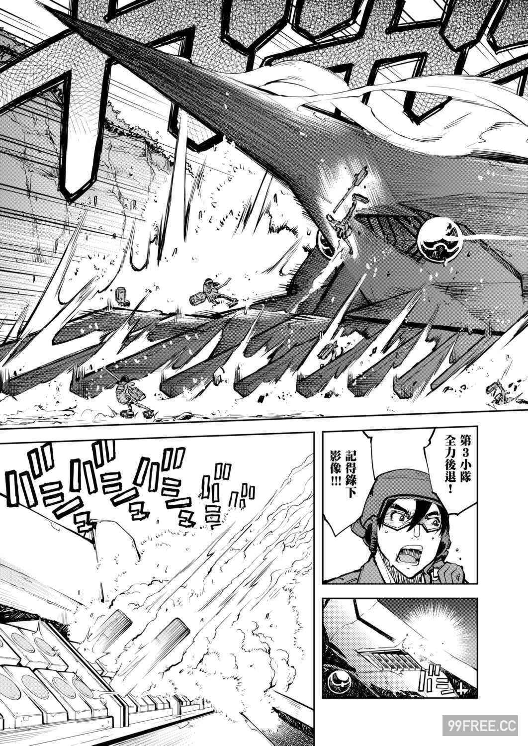 [鈴木狂太郎] 戦車コレ