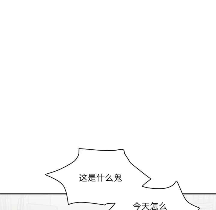 情迷研究室/神秘香味研究室