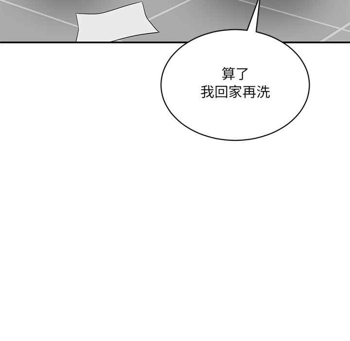 情迷研究室/神秘香味研究室