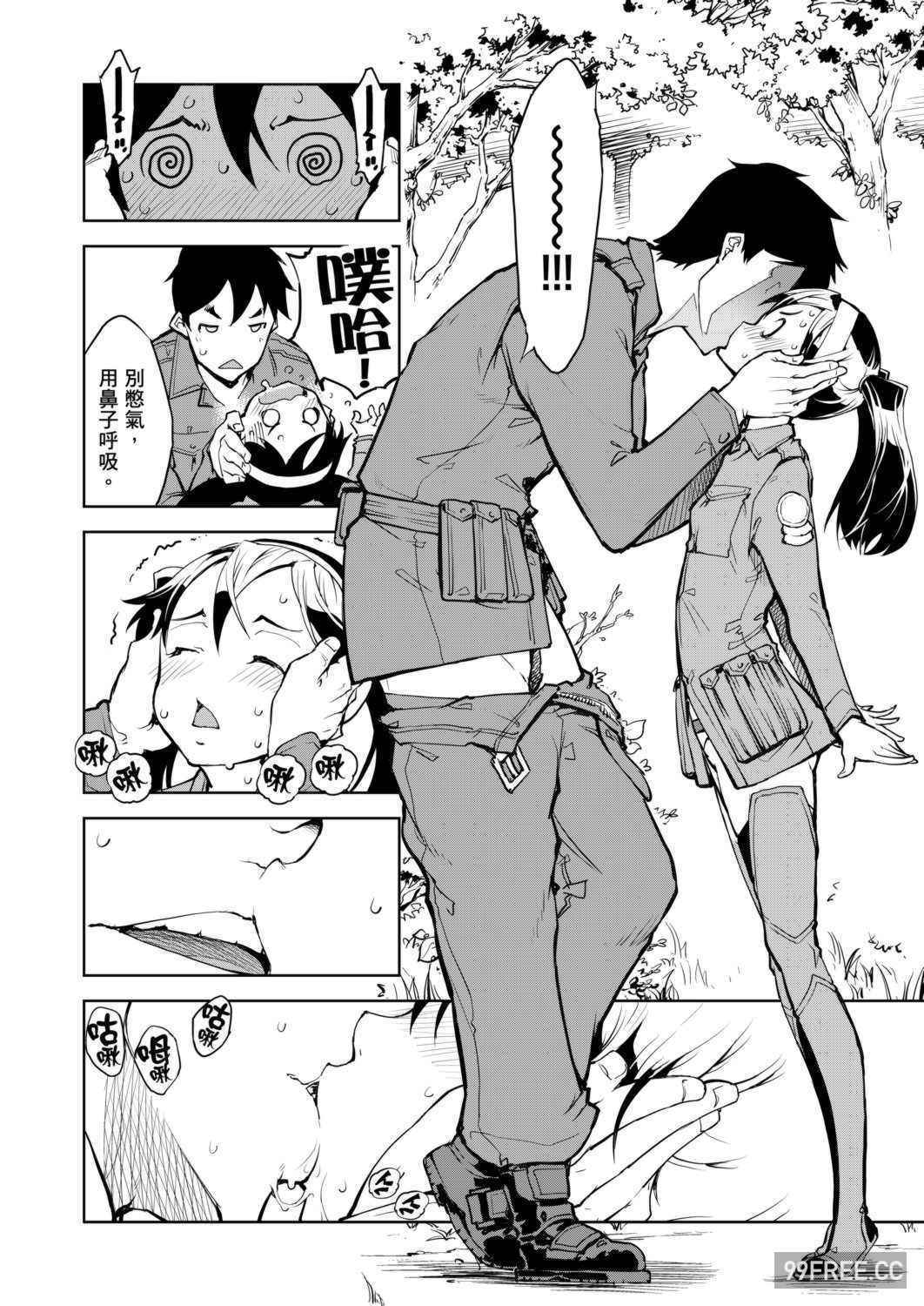 [鈴木狂太郎] 戦車コレ