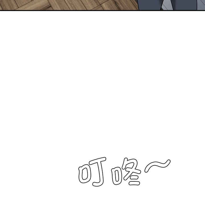 情迷研究室/神秘香味研究室