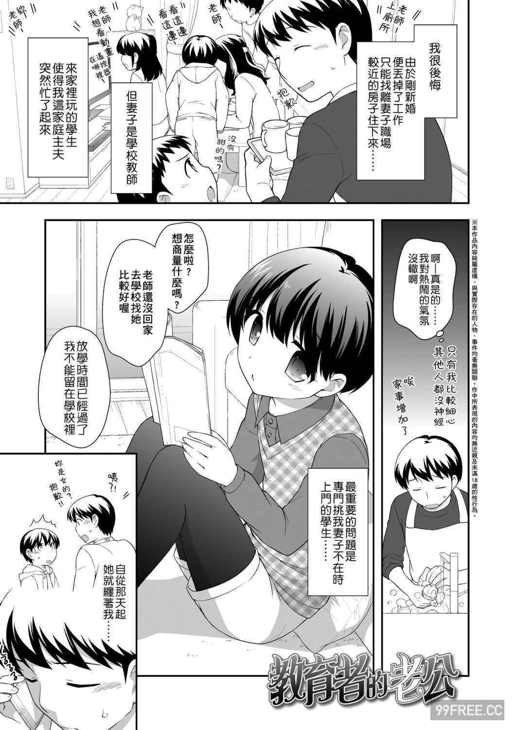 [上田裕] ろりくりごはん