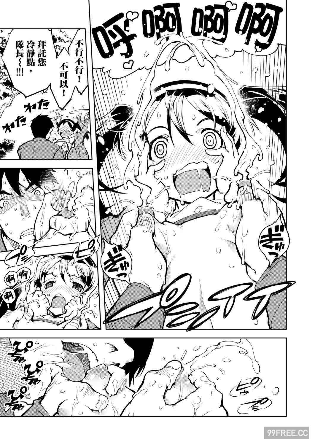 [鈴木狂太郎] 戦車コレ