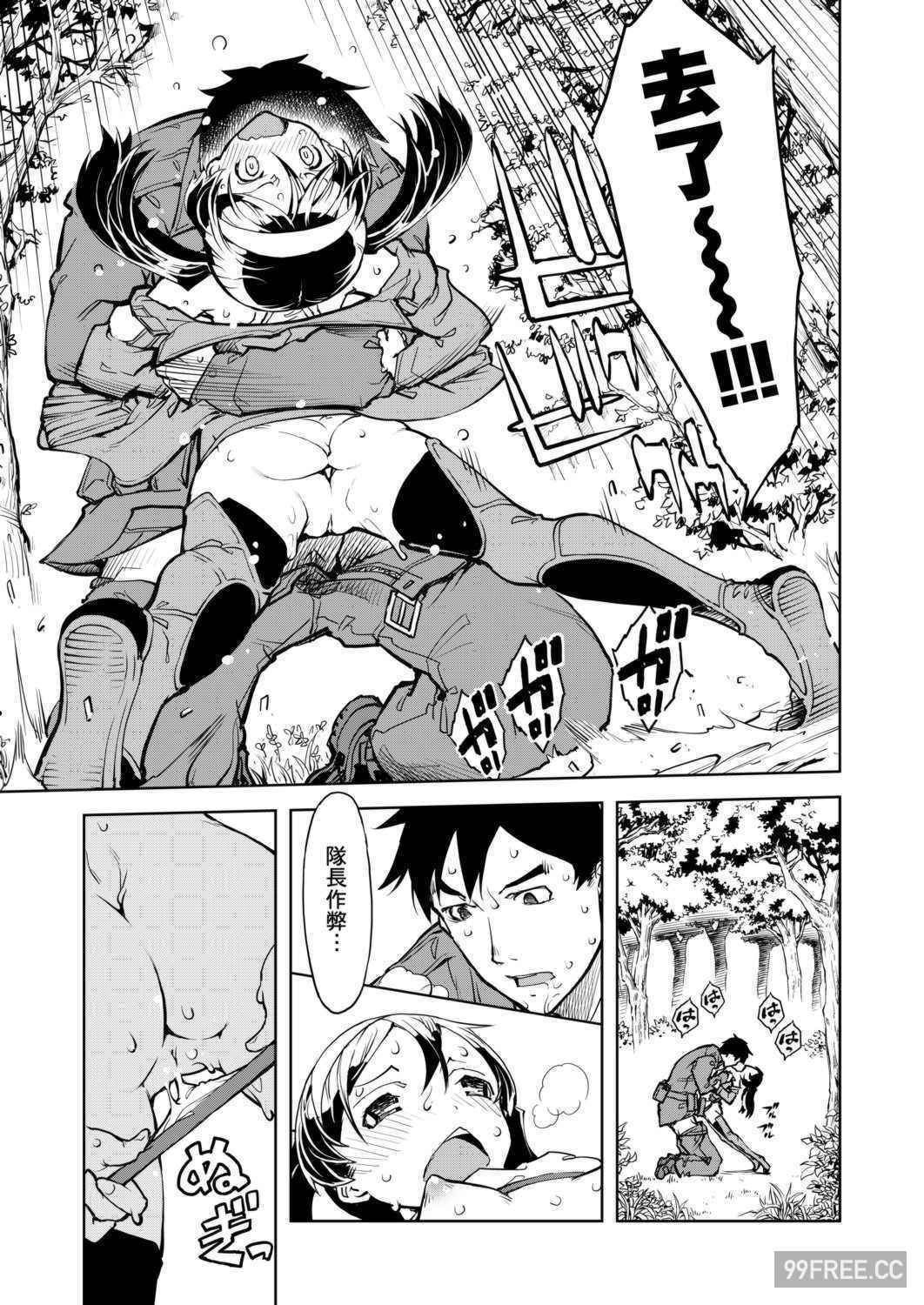 [鈴木狂太郎] 戦車コレ