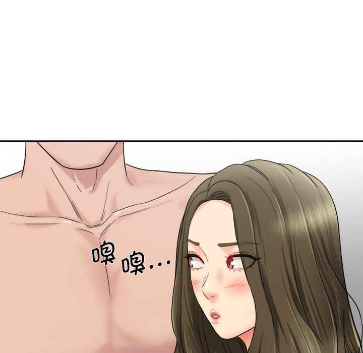 情迷研究室/神秘香味研究室