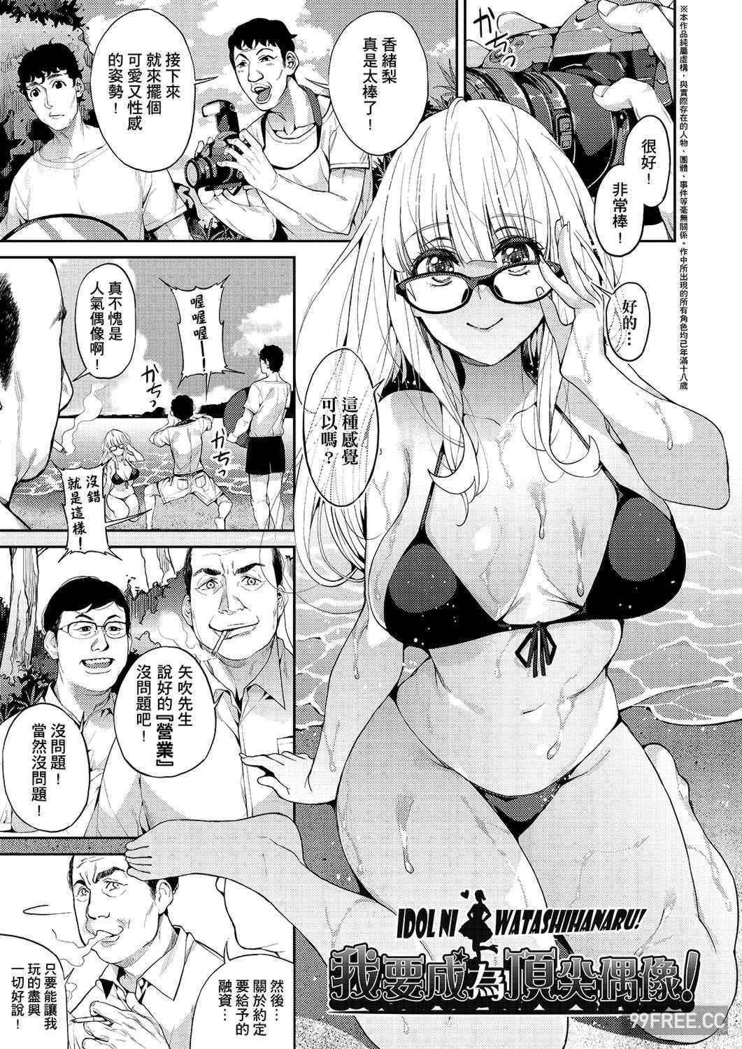 [あずきこ] 今日からキミのドレイ