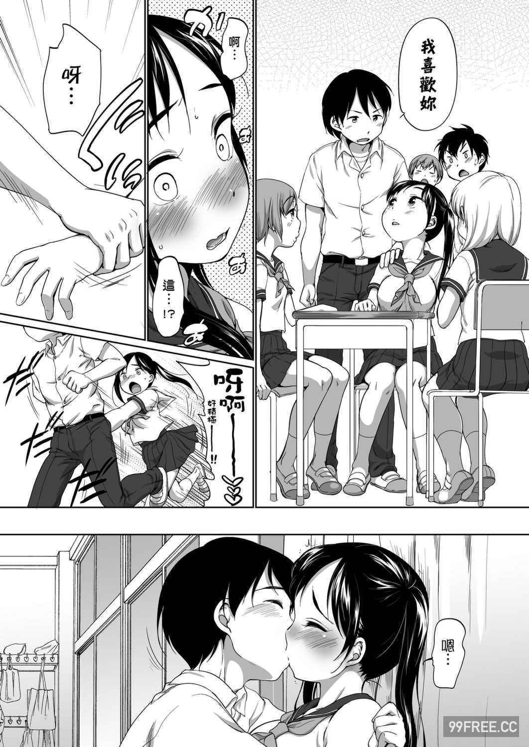 [イコール] はついくコレクション