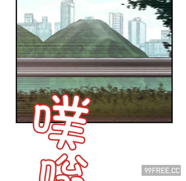 不正常关系/走味的初恋